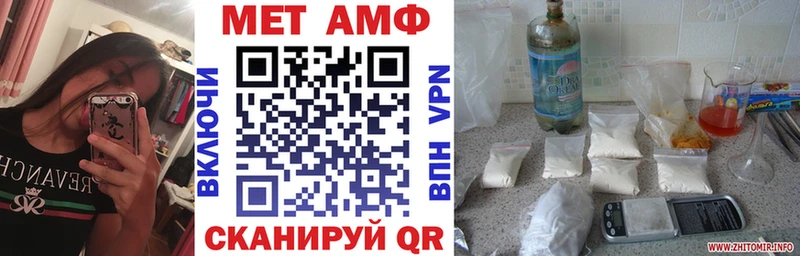 АМФЕТАМИН 98%  цена   дарк нет телеграм  Златоуст 