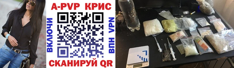MEGA ТОР  Златоуст  Альфа ПВП СК КРИС  наркошоп 