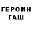 Метамфетамин мет Kosh Olya