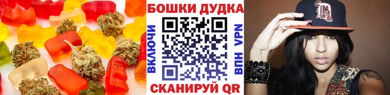 купить наркотик  Златоуст  mega ССЫЛКА  Еда ТГК марихуана 