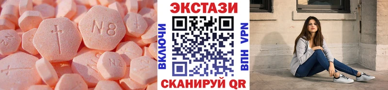 где купить   Златоуст  Ecstasy TESLA 