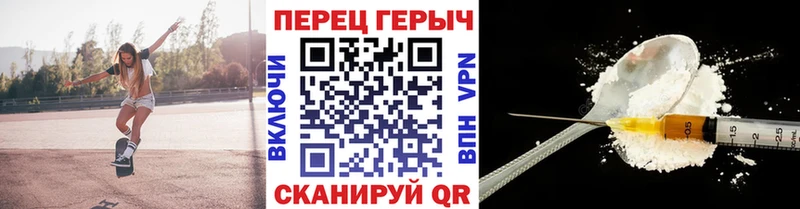 omg tor где можно купить наркотик Златоуст Героин афганец