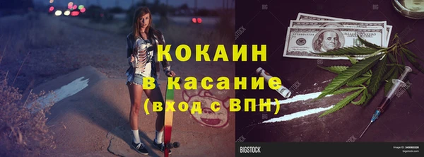 синтетический гашиш Горняк