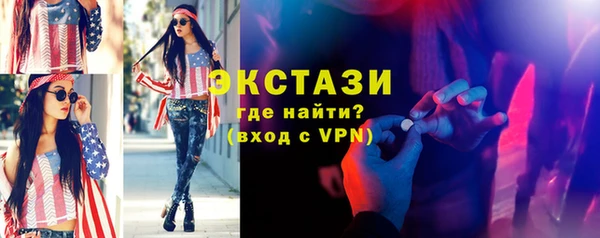 синтетический гашиш Горняк