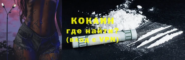 каннабис Гусев