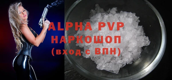 mdpv Гусиноозёрск