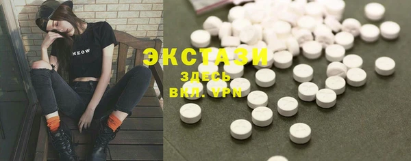 синтетический гашиш Горняк
