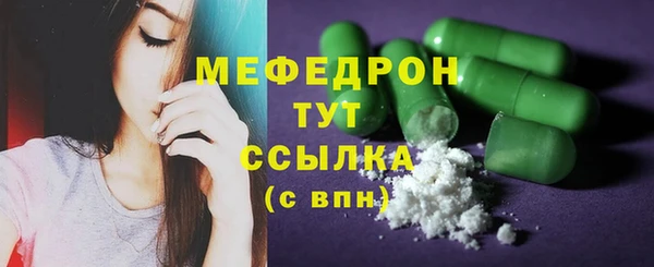 синтетический гашиш Горняк