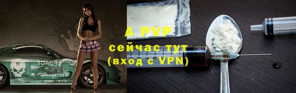 синтетический гашиш Горняк
