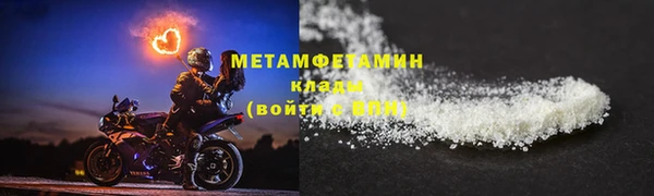 mdpv Гусиноозёрск