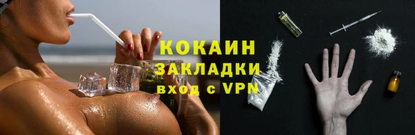 jwh Горнозаводск