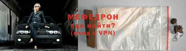 мяу мяу мука Горно-Алтайск