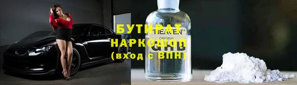 mix Гусь-Хрустальный