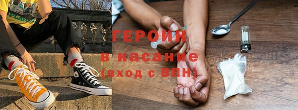 jwh Горнозаводск