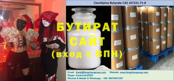 синтетический гашиш Горняк