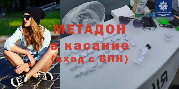 mdpv Гусиноозёрск