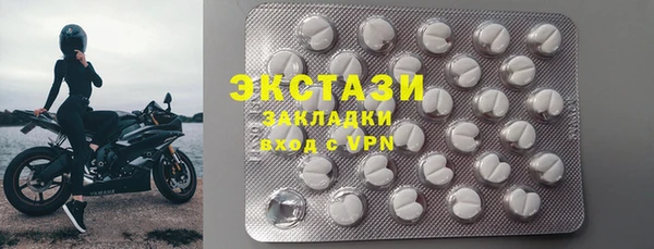 mix Гусь-Хрустальный
