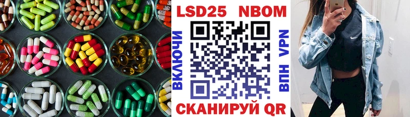 ЛСД экстази кислота Златоуст