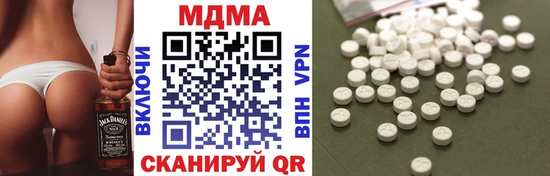 MDMA Molly  Златоуст 