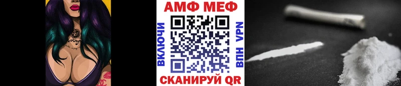 МЕГА зеркало  площадка официальный сайт  Первитин мет  Златоуст 