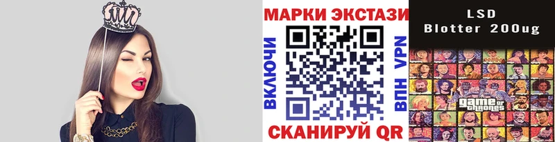 нарко площадка формула  Златоуст  Марки NBOMe 1,8мг 