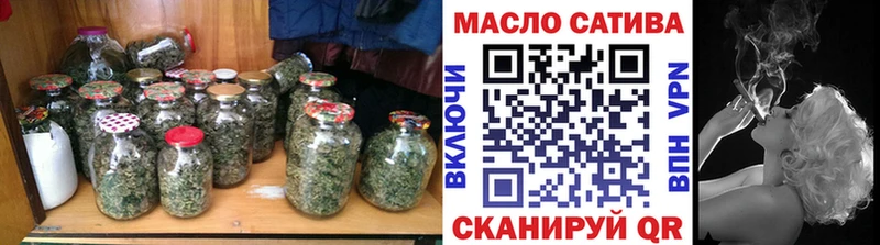 ТГК гашишное масло  mega ТОР  Златоуст 